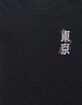 OSAKA Dragon Unisex Kids Tee image number 3