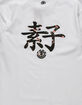 ELEMENT Essential Mark Mens T-Shirt image number 2