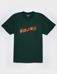 BECAUSE WEEKEND Season Mens Tee image number 2