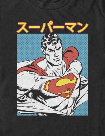 SUPERMAN Simple Kanji Unisex Tee Alternative Image