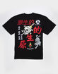 PRIMITIVE Outsider Mens Heavyweight Tee image number 1