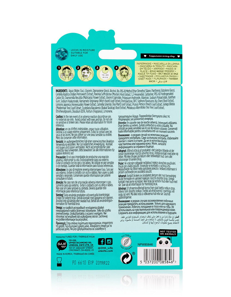 OH K! SOS Skin Clarifying Leopard Print Sheet Mask image number 1