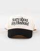 KENZ KUSTOMZ Sorry Husband Snapback Hat image number 2