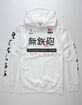 YOUNG & RECKLESS Shibuya Mens Hoodie image number 1