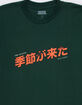 BECAUSE WEEKEND Season Mens Tee image number 4
