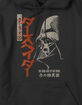 STAR WARS Beida Unisex Hoodie image number 2