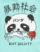 RIOT SOCIETY Panda Drip Boys Hoodie image number 4