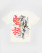 CVLA Shaolin Monk Boys Tee image number 1
