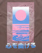 BDG Urban Outfitters Sunrise Marble Mens Tee image number 3
