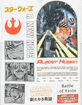 ALMOST HUMAN Star Wars Mens Tee image number 4