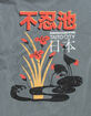 BDG Urban Outfitters Shinobazuno Pond Mens Tee image number 4
