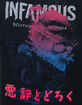 INFAMOUS Osaka Magic Mens Tee image number 3