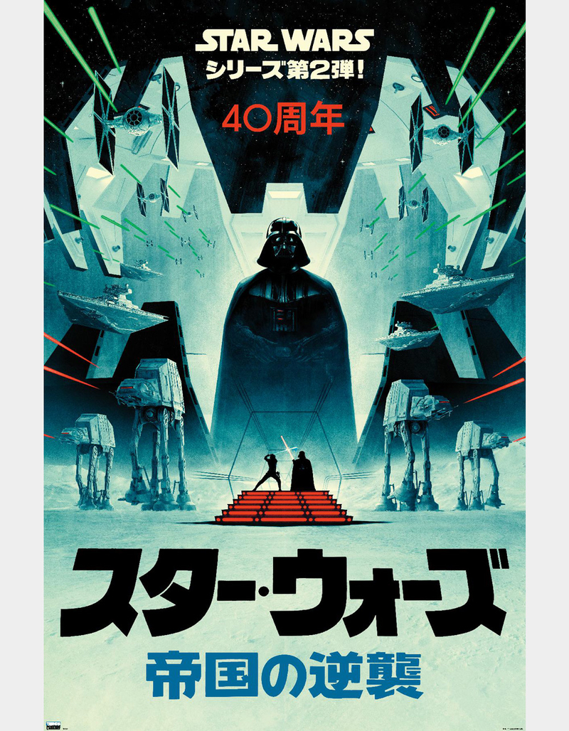 STAR WARS: The Emperor Strikes Back 40th Anniversary Poster image number 0