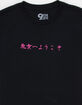 9TH LIFE Limitless Boys Tee image number 3