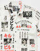 HUF x Kill Bill Mens Shirt image number 2