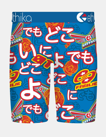 ETHIKA E Zero Staple Boys Boxer Briefs Alternative Image