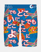 ETHIKA E Zero Staple Boys Boxer Briefs image number 2
