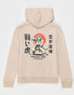 RSQ Boys Wise Tiger Zip-Up Hoodie image number 1