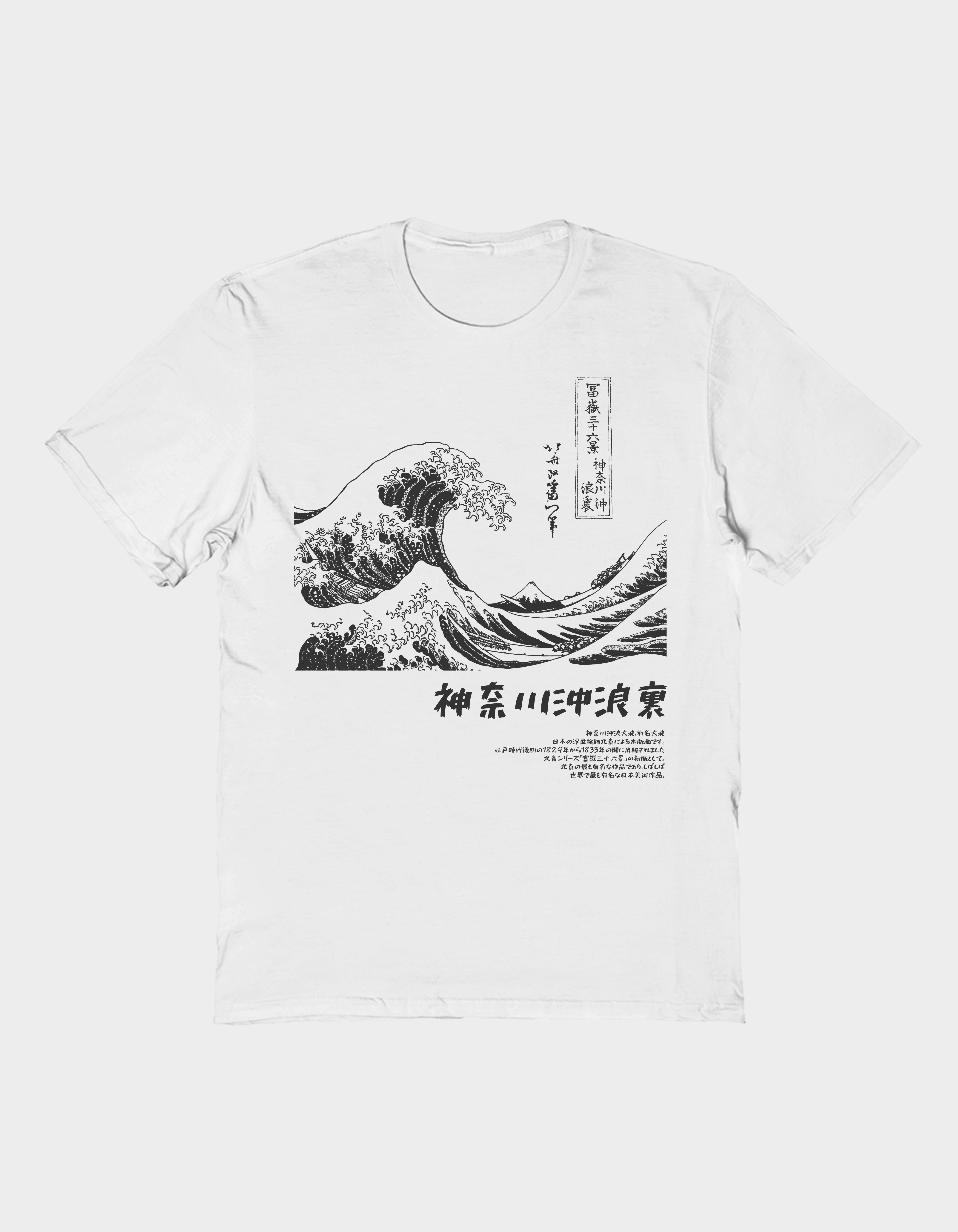 APOH Hokusai Mono Unisex Tee - WHITE