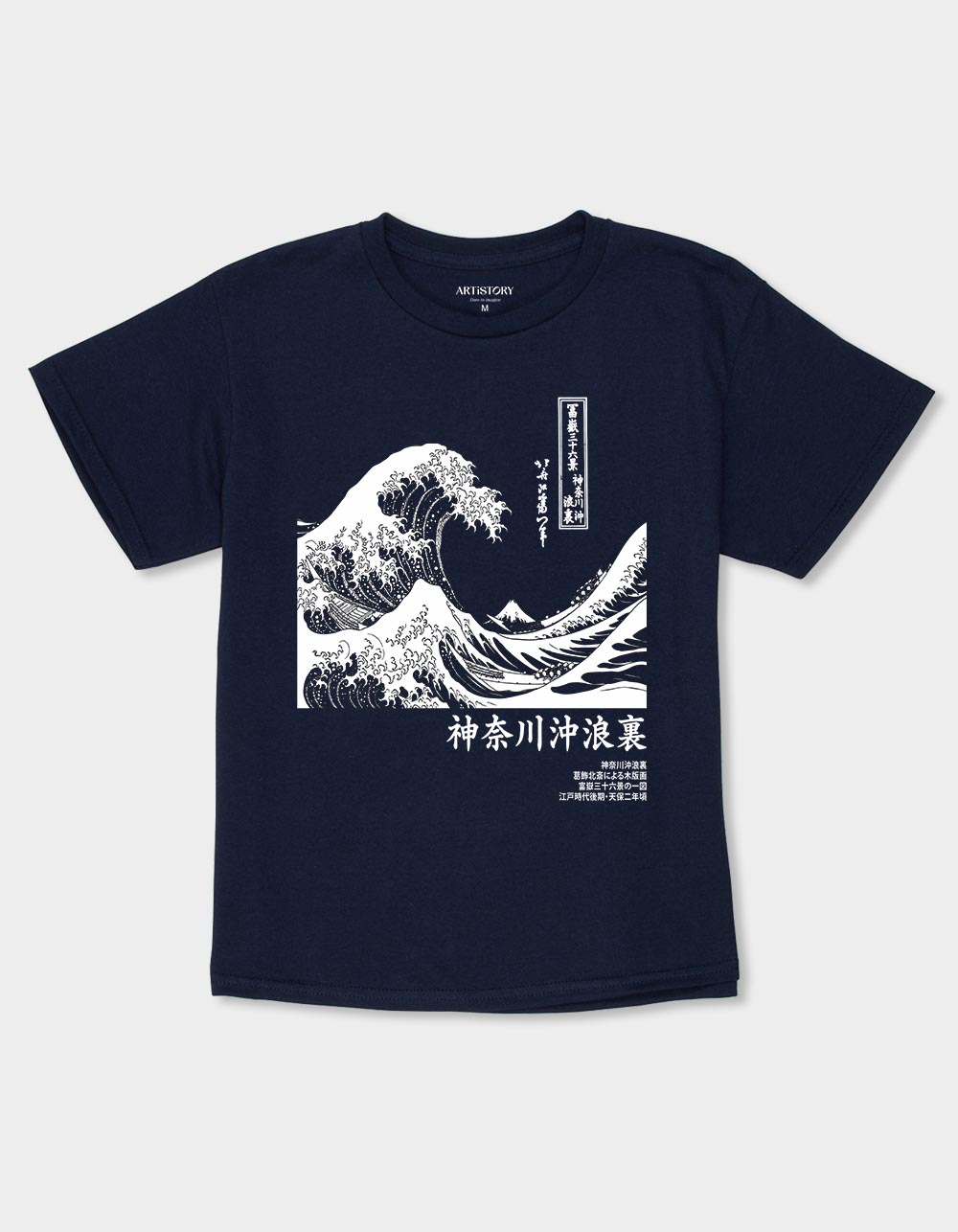 HOKUSAI Great Wave Girls Tee - NAVY
