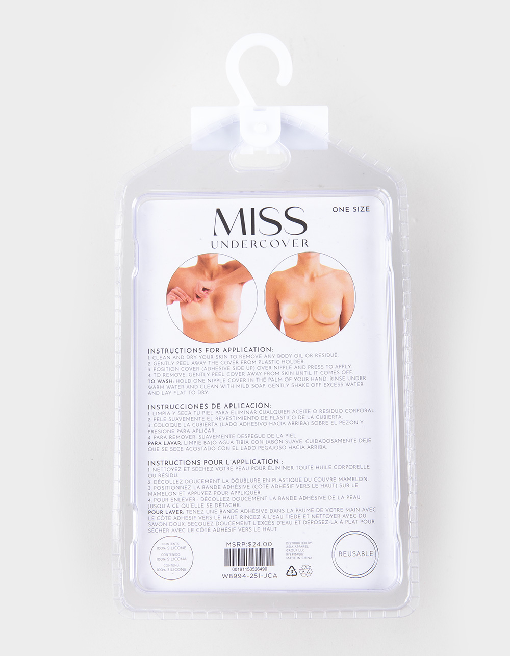 MISS Silicone Protective Covers - NUDE