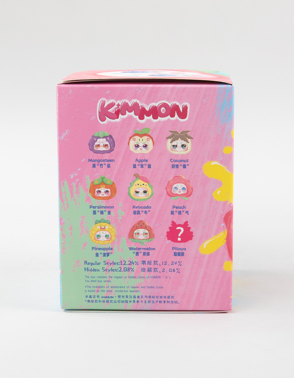 KIMMON It's You Plush Keychain Blind Box - ASST