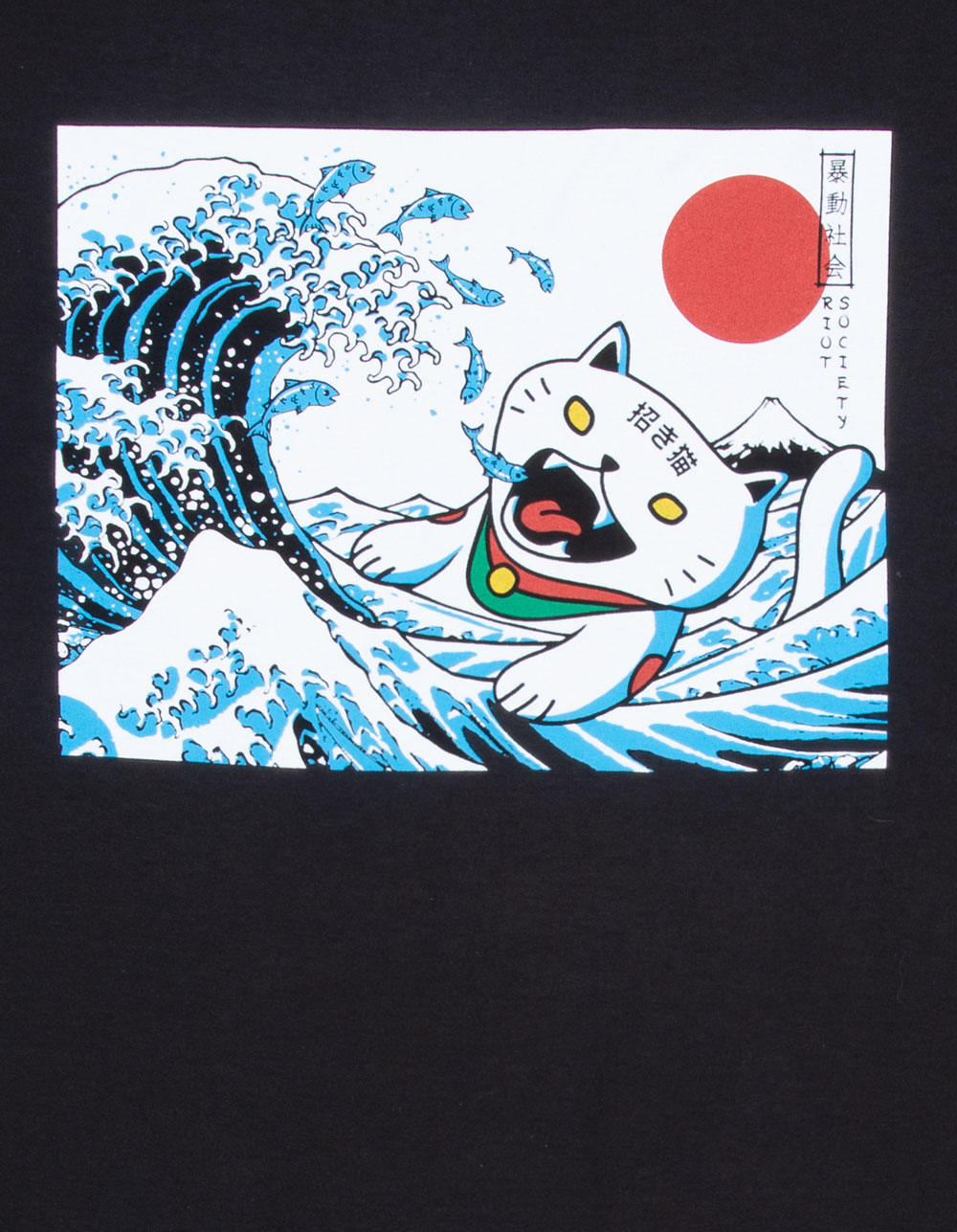 RIOT SOCIETY Sugee Great Boys Tee - BLACK